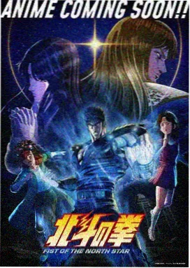 魔法少女·星之泪 日本在线观看视频