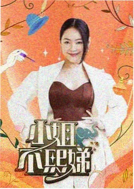 明星访谈·夜话 日本在线观看视频
